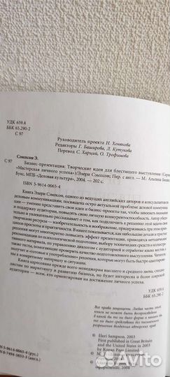 Книги по маркетингу и рекламе