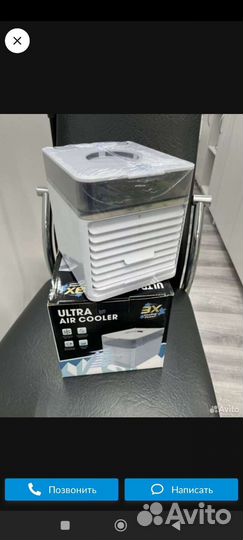 Кондиционер