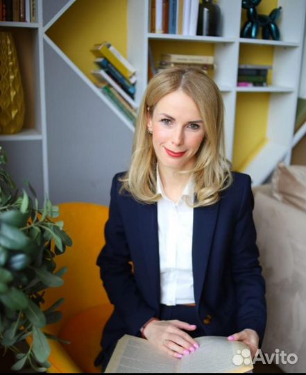 Консультация психолога