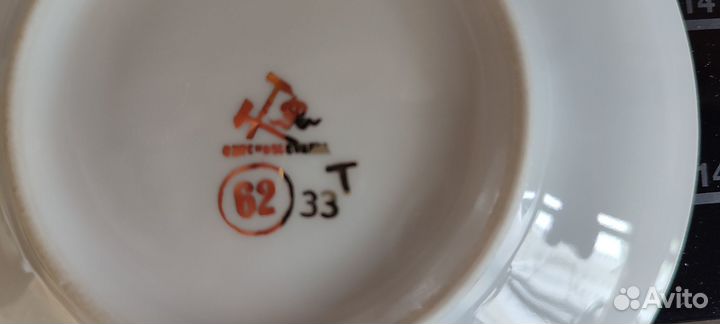 Кафейный сервиз. Чехославакия