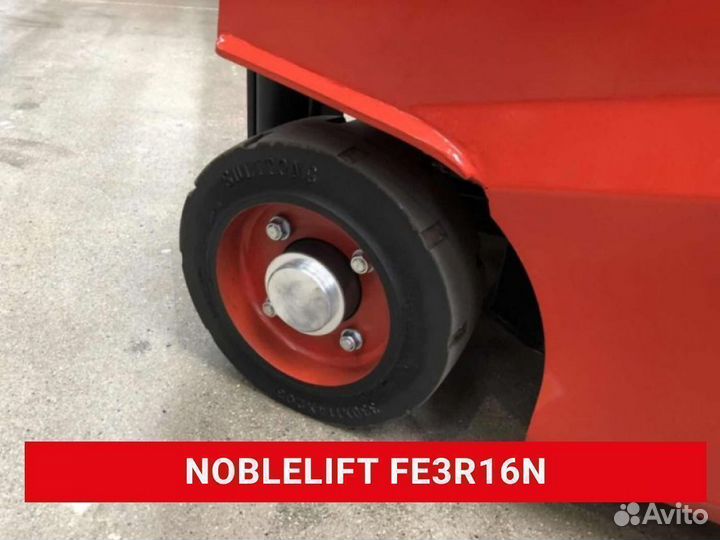 Электропогрузчик Noblelift FE3R16N