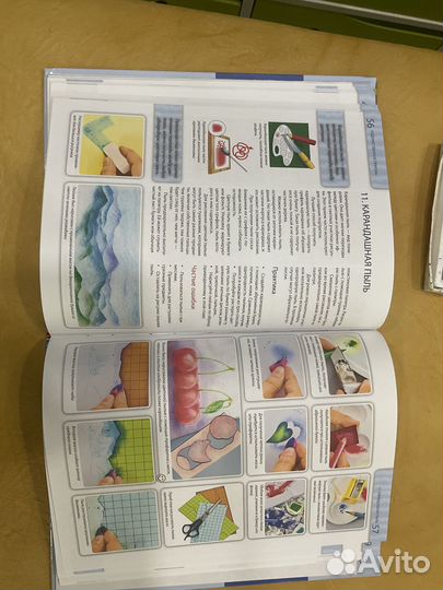 Книги по рисованию