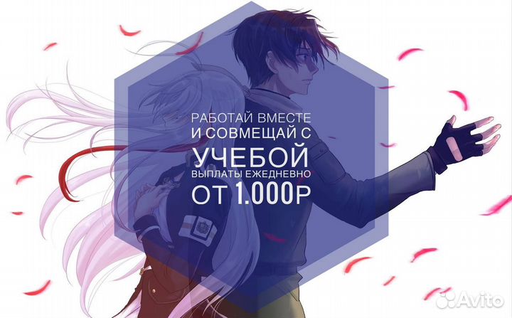 Промоутер-почтальон ежедневная оплата