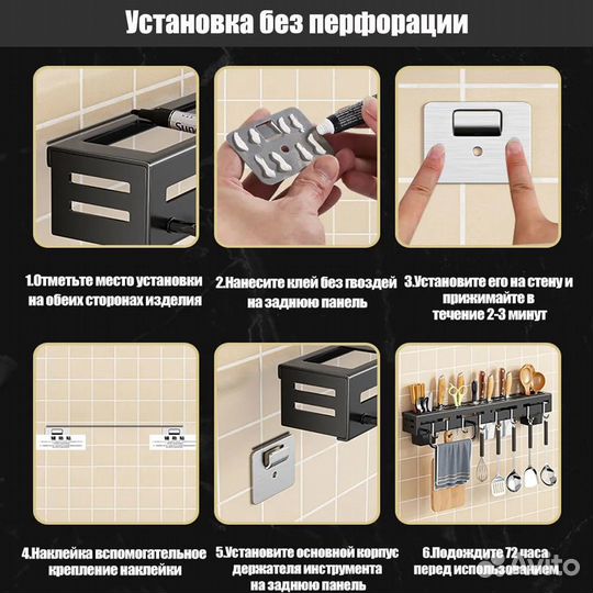 Кухонная подставка