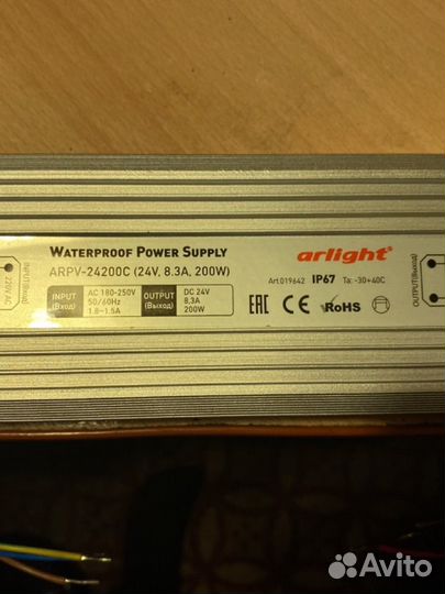 Блок питания arpv-24200C (24V, 8.3A, 200W)
