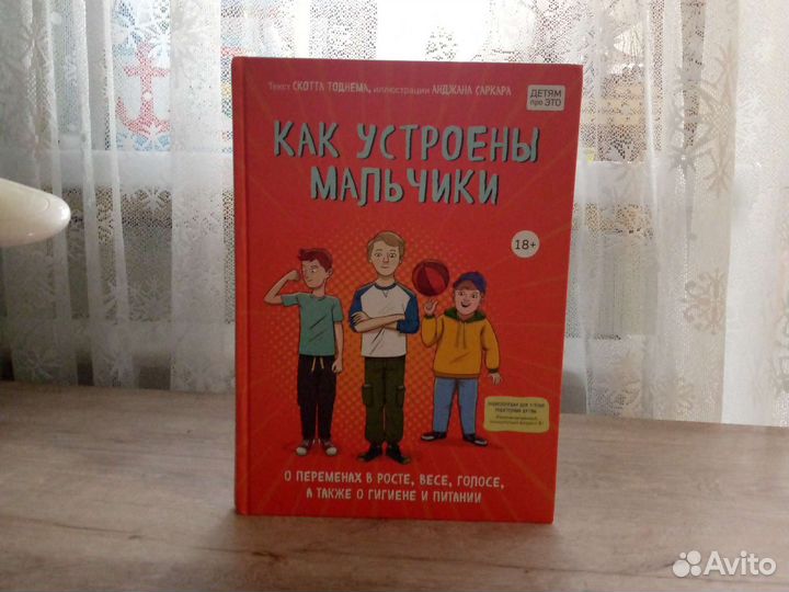 Книга 