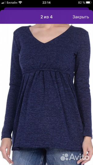 Одежда для беременных