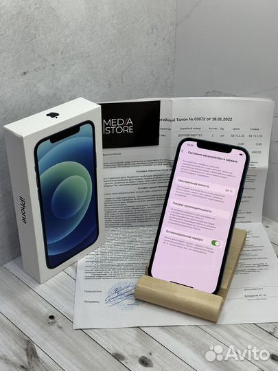 iPhone 12, 64 ГБ