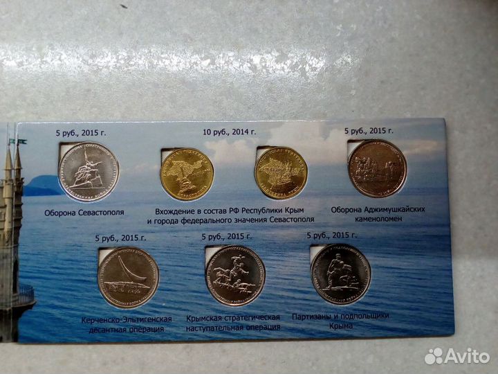 Набор монет в альбоме новый