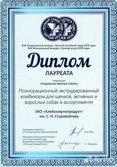 Корм сухой Дилли, Говяжья печень с овсянкой 14кг