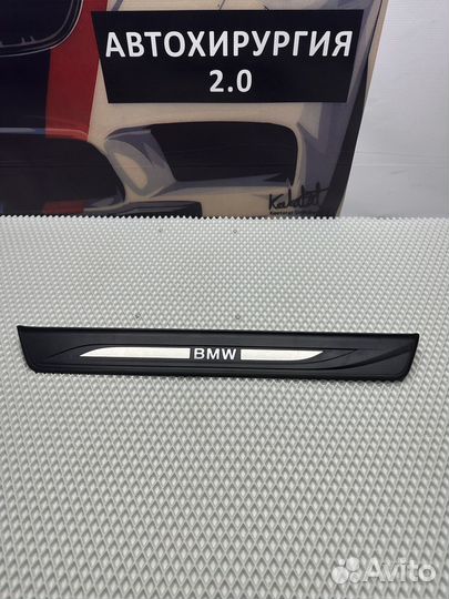 Накладка порога левая передняя BMW F10 F11