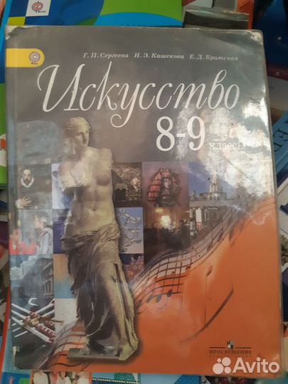 Учебники