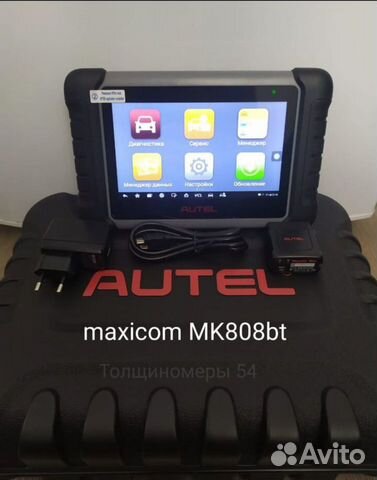 Autel maxicom mk808bt автосканер