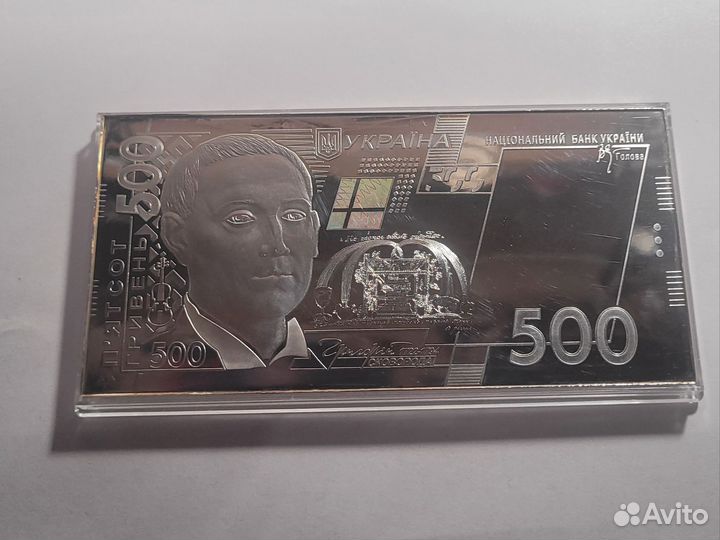 Серебро 999 слиток украина 500 гривен