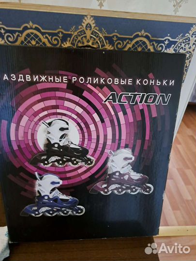 Роликовые коньки