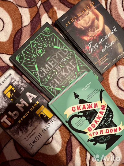 Книги разные