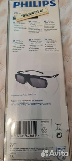 3d очки philips активные