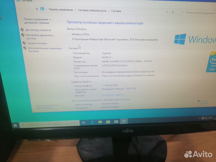 Системный блок Core i5-2130/4Gb/640GB HDD/Win10Pro