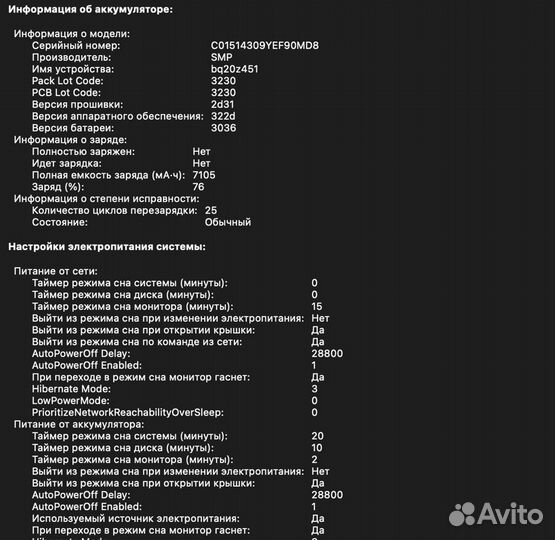 Macbook pro 15 late 2016 i7