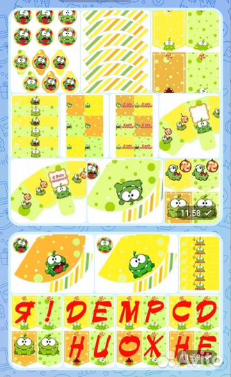 Ам ням атрибутика для праздника