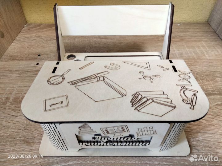 Органайзер для учителя