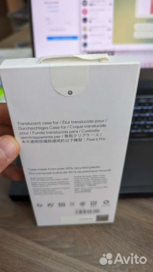 Google Pixel 6 Pro Case