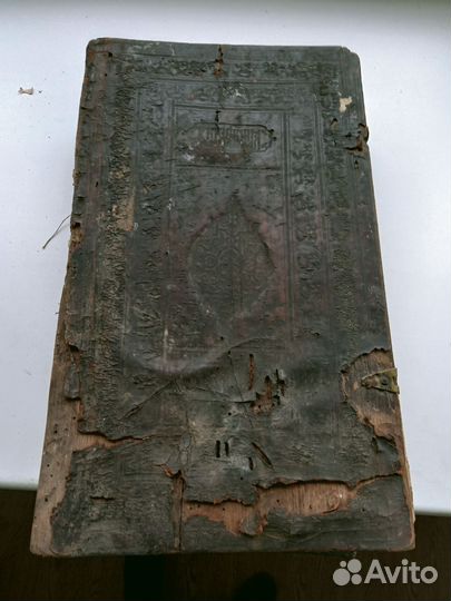 Книга старинная церковная