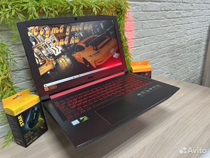 Игровой ноутбук Asus i5/16GB/SSD/700GB/1050Ti