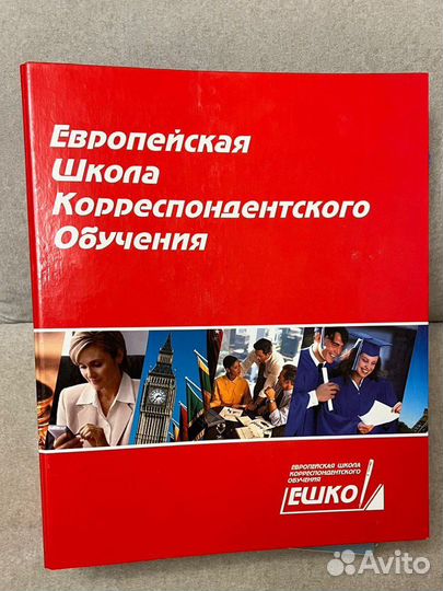 Английский для начинающих 32 урока