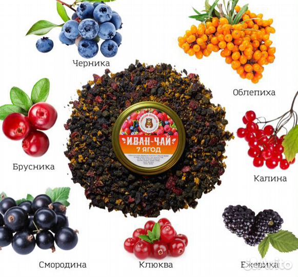 Чай 10 ягод, аромат на весь дом