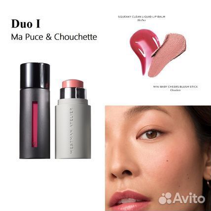 Westman Atelier Squeaky & Cheeky Duo набор