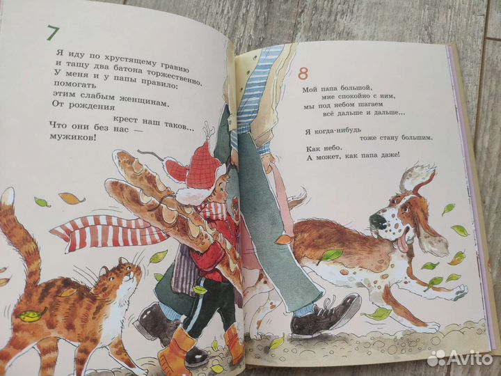 Алешкины мысли Рождественский новая