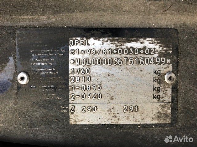 Разбор на запчасти Opel Vectra B