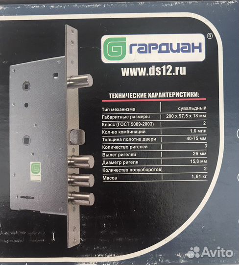 Ручки и замок