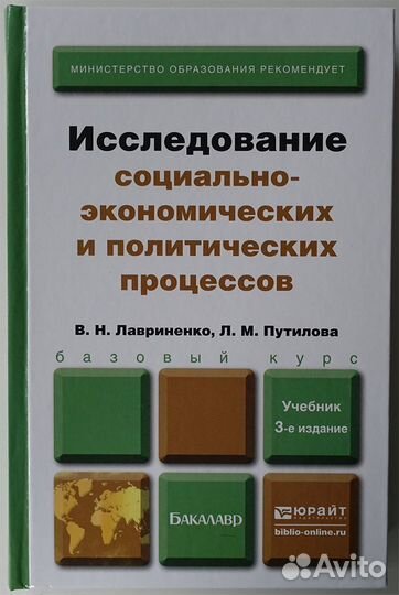 Книги по системам управления