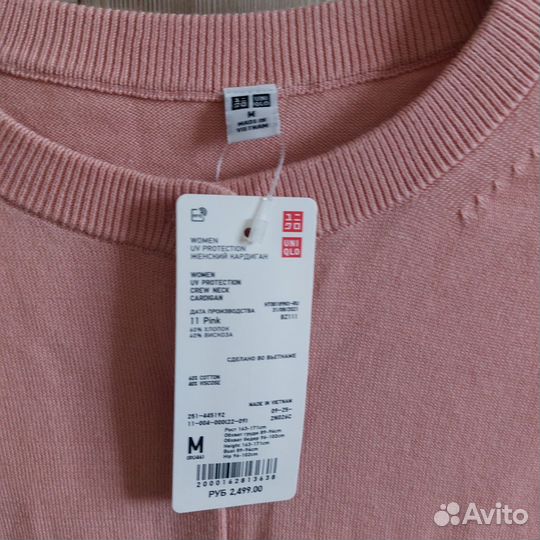 Кофта uniqlo m