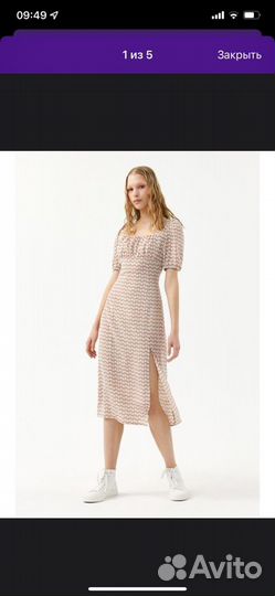 Продам платье befree