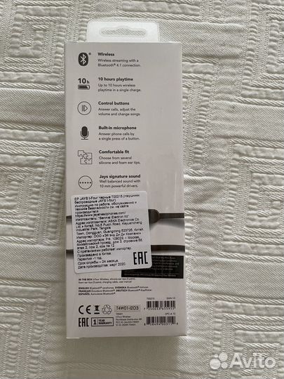Беспроводные наушники новые