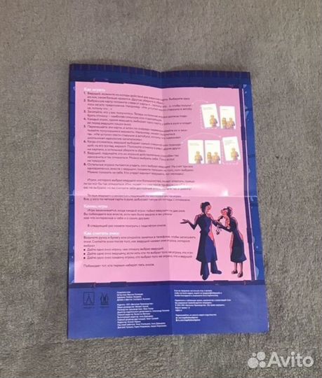 Ужасные отмазки Настольная игра карточки 18+