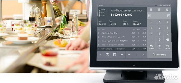 Бюджетный запуск кафе на iiko айко r keeper 7 сбис