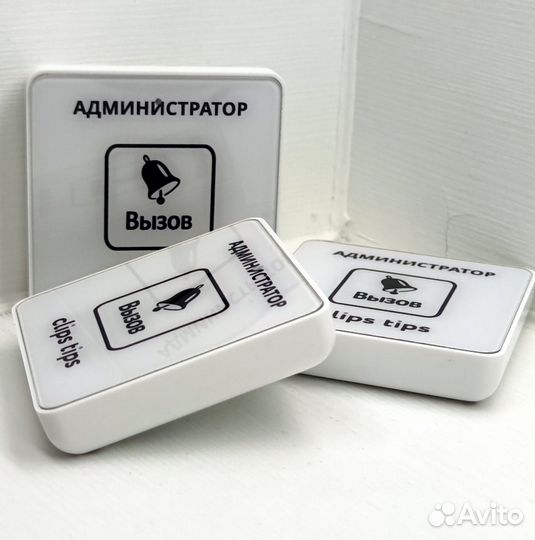 Кнопка вызова персонала с вашим лого и дизайном