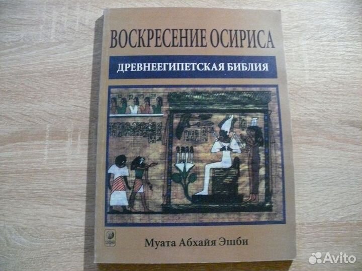 Перепелкин / Абхайя / Гербер / Колум / Мифы