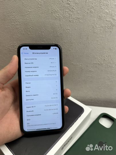 iPhone 11, 64 ГБ