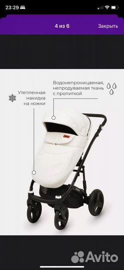 Коляска riko basic 3 в 1