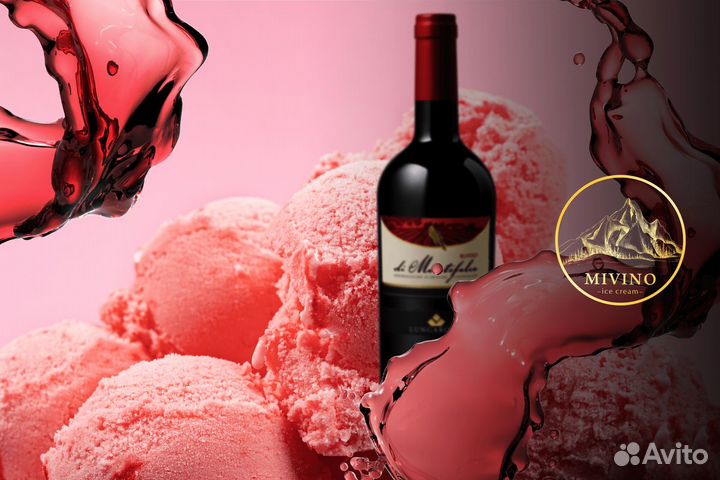 Сезонный бизнес алкогольного мороженого с mivino