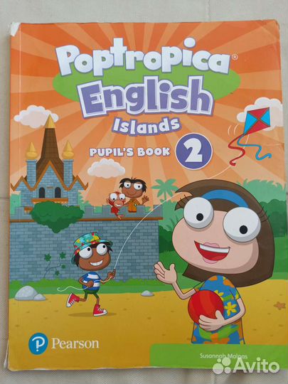 Учебник по английскому языку