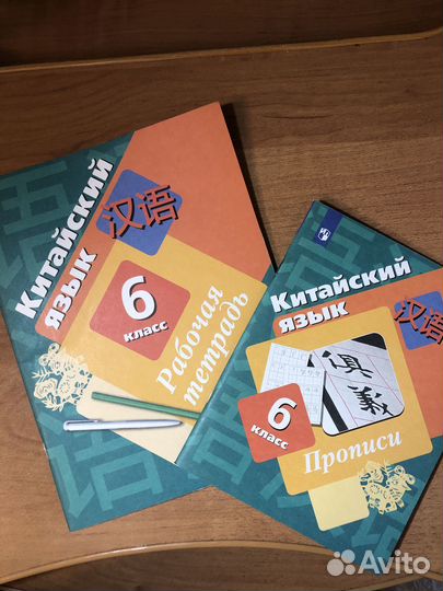 Рукодельникова 6 класс