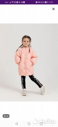 Куртка демисезонная для девочки р-р 104-110