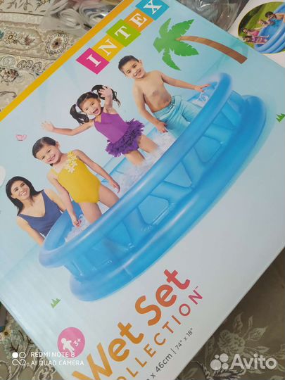 Бассейн детский