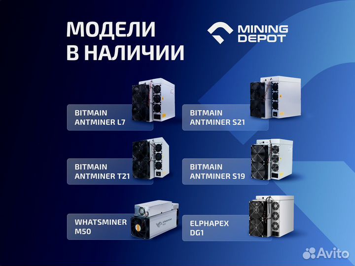 Асик Antminer S19 XP 141T Новый